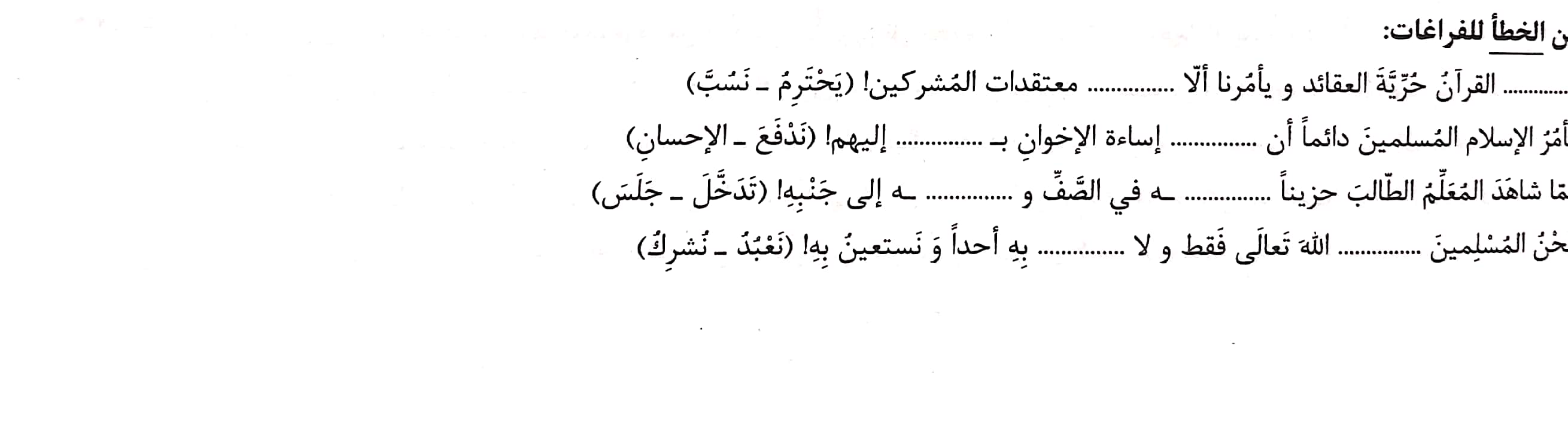 دریافت سوال 7