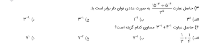 دریافت سوال 1