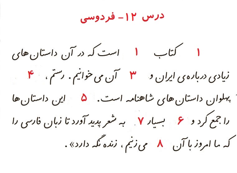 دریافت سوال 2