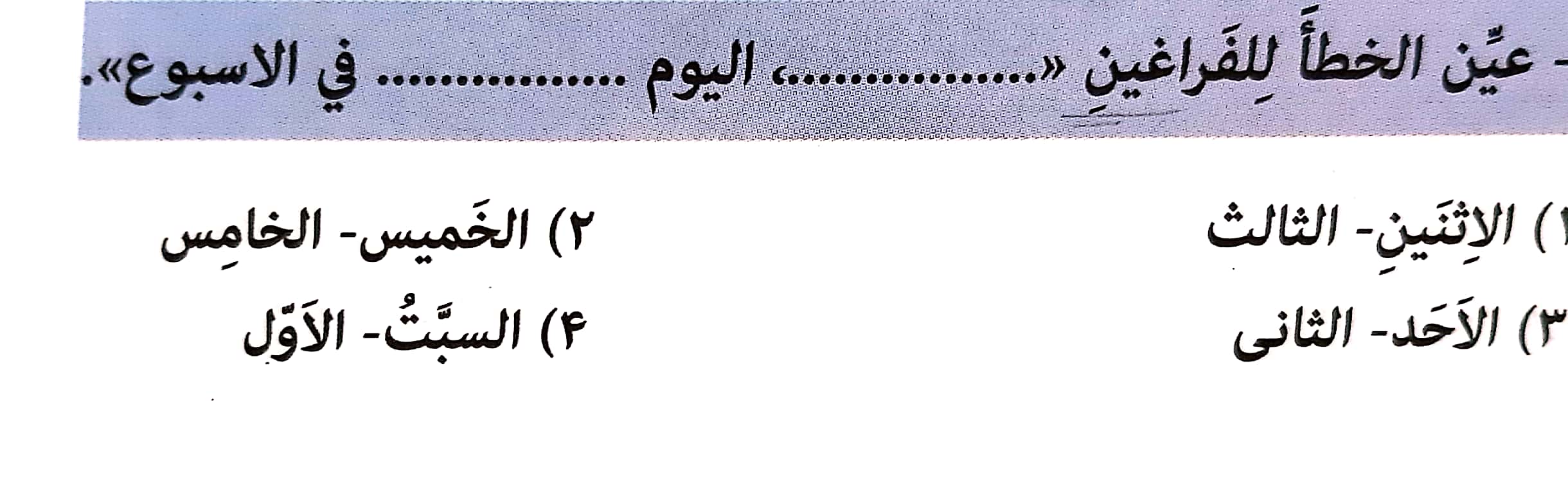 دریافت سوال 6