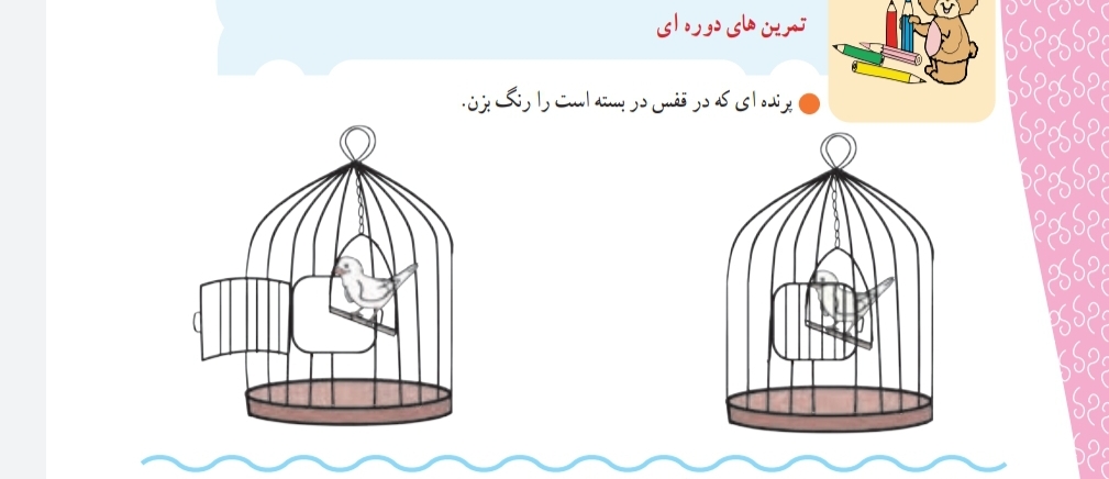 دریافت سوال 5