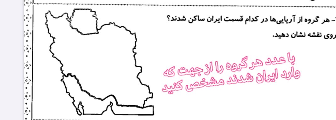 دریافت سوال 45