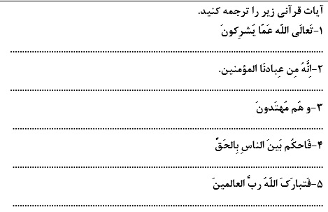 دریافت سوال 7