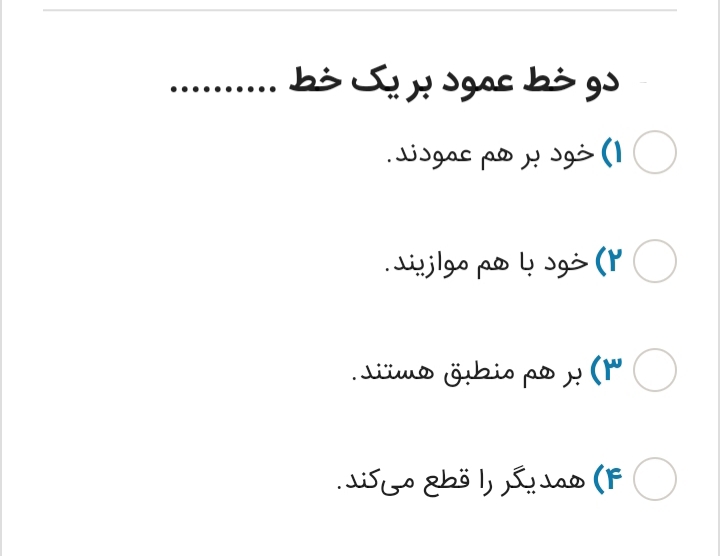 دریافت سوال 6