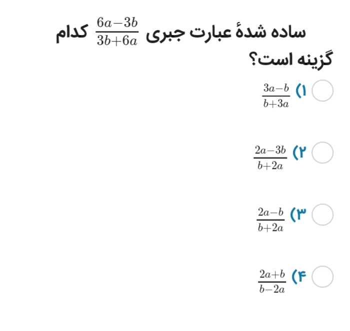 دریافت سوال 5