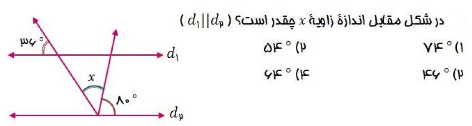 دریافت سوال 6