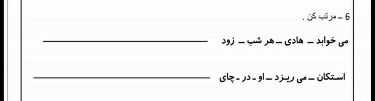 دریافت سوال 2