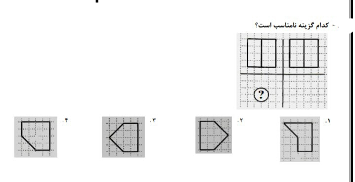 دریافت سوال 7