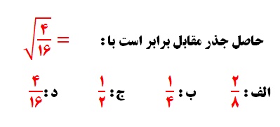 دریافت سوال 5