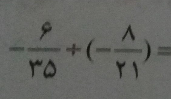 دریافت سوال 6