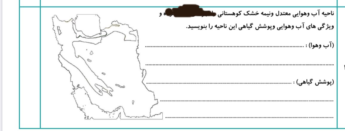 دریافت سوال 44