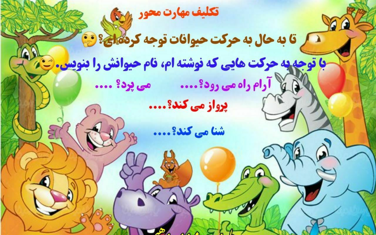 دریافت سوال 4