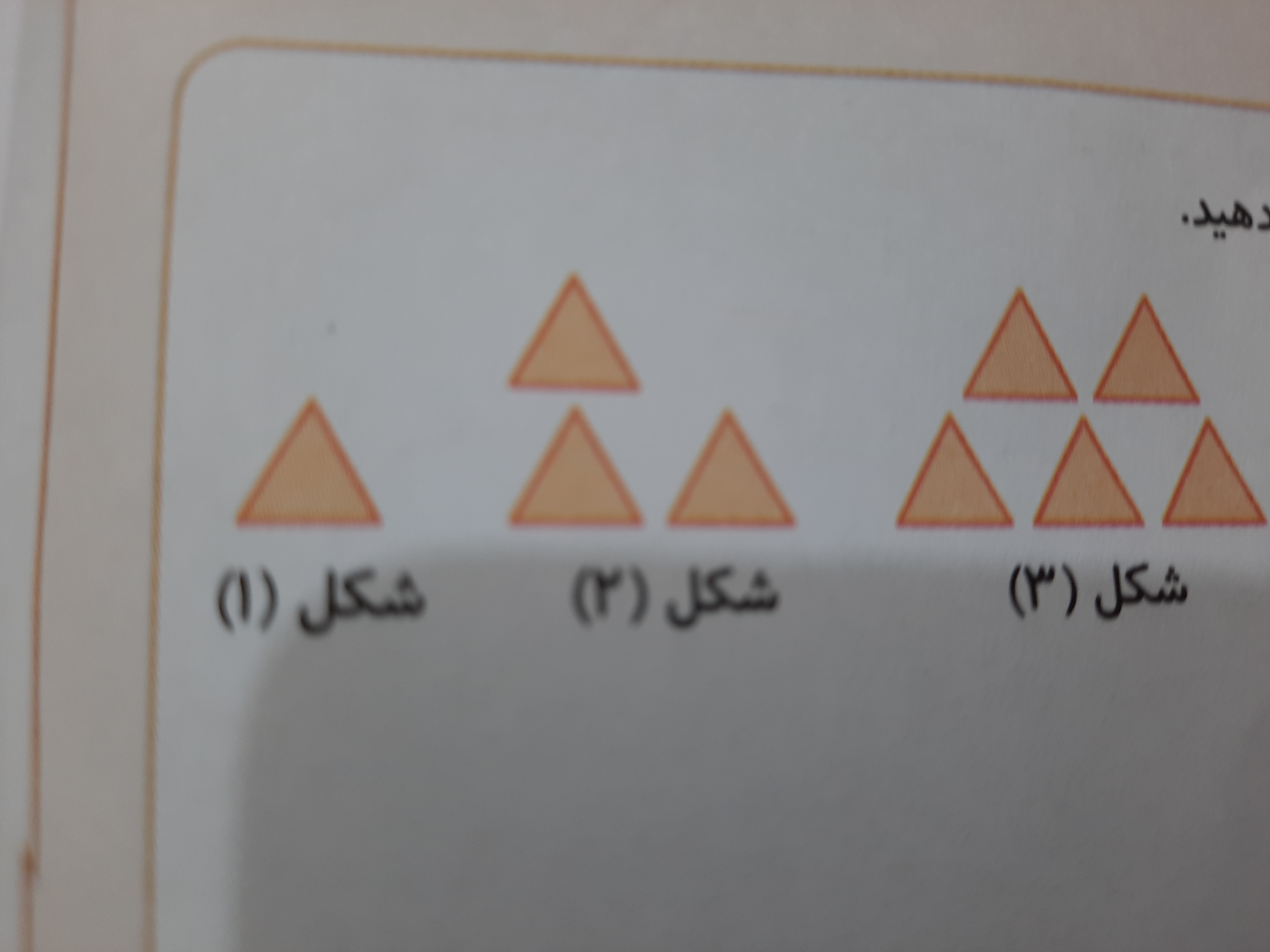 دریافت سوال 15