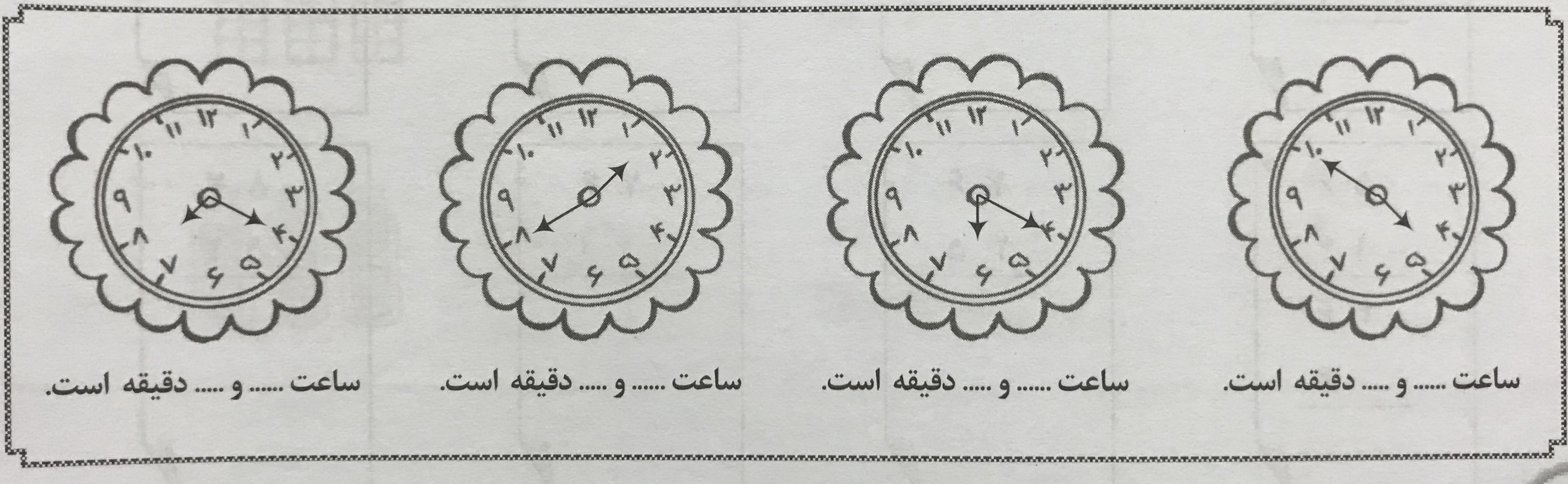 دریافت سوال 9