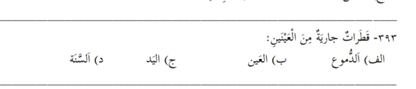 دریافت سوال 4