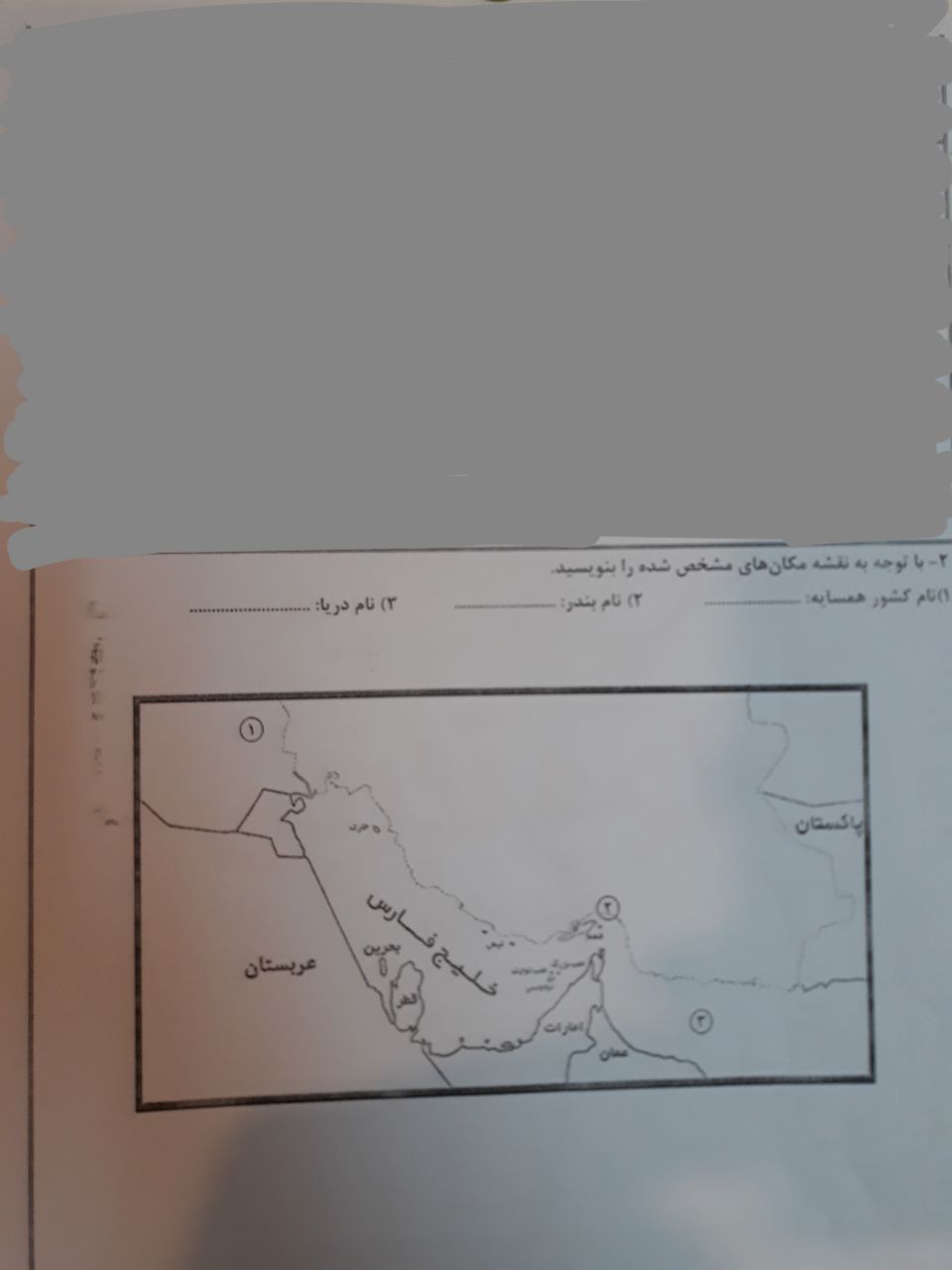 دریافت سوال 31