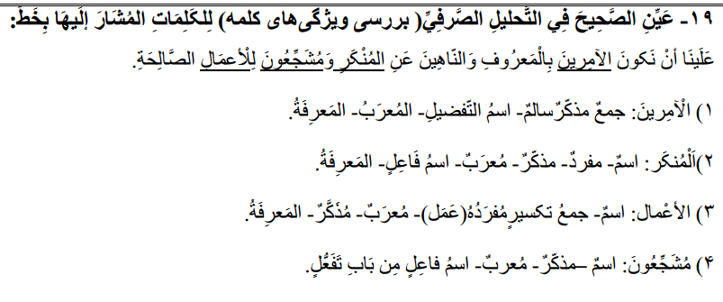 دریافت سوال 10