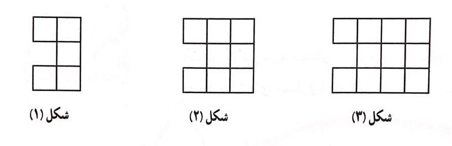 دریافت سوال 8