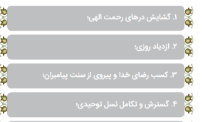 دریافت سوال 6