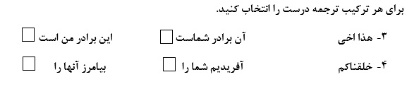 دریافت سوال 4