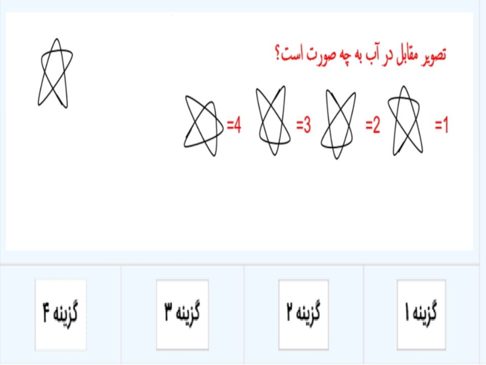 دریافت سوال 9