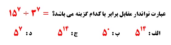 دریافت سوال 2