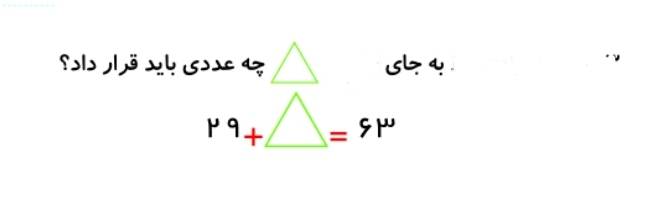 دریافت سوال 10