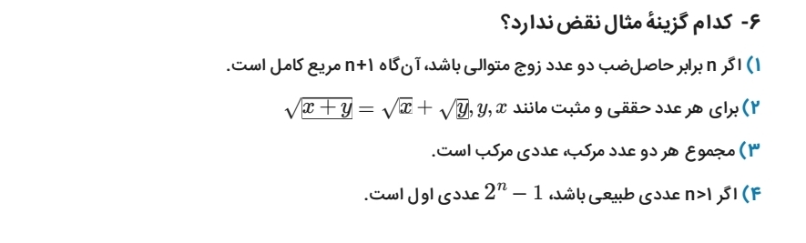 دریافت سوال 3