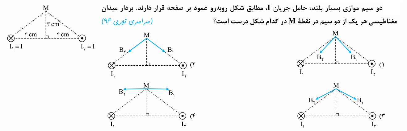 دریافت سوال 2