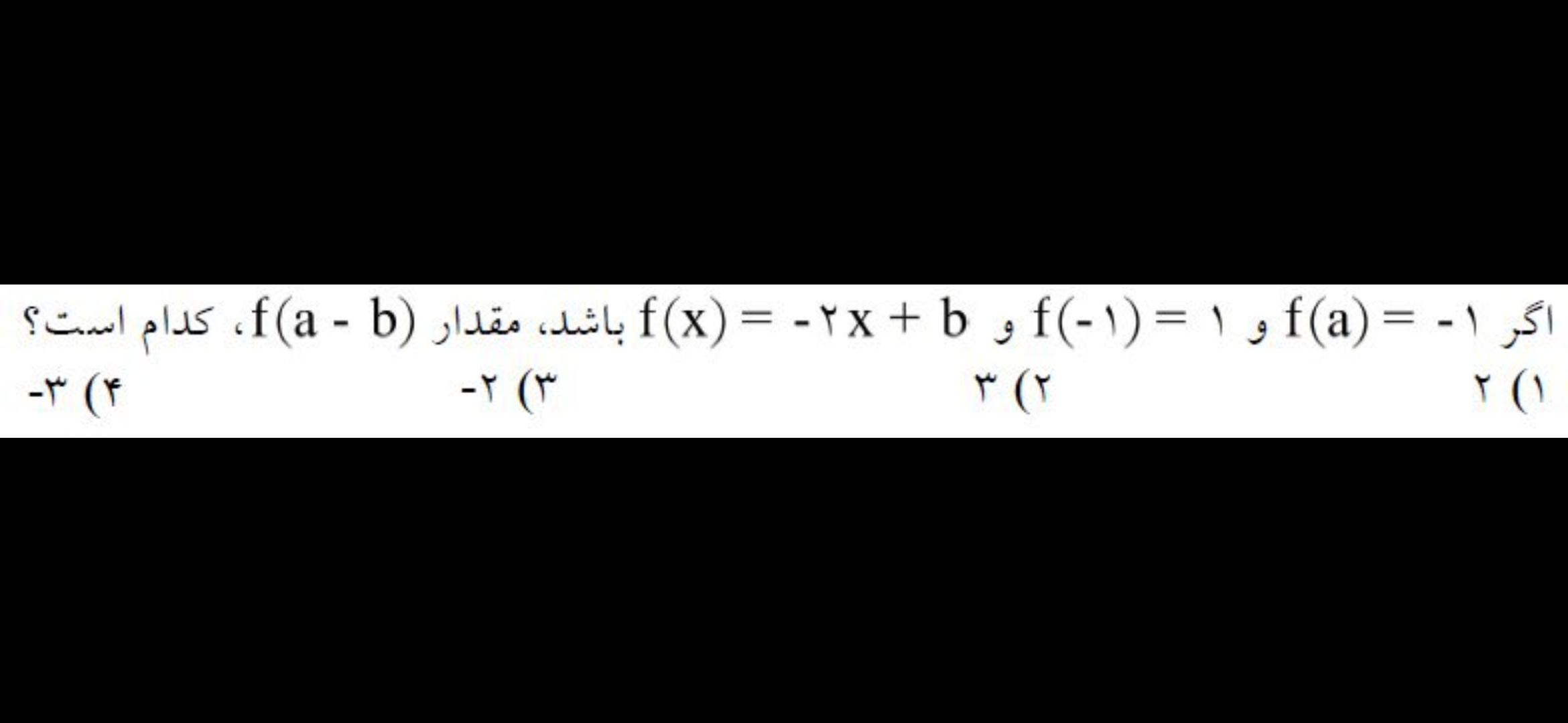 دریافت سوال 12