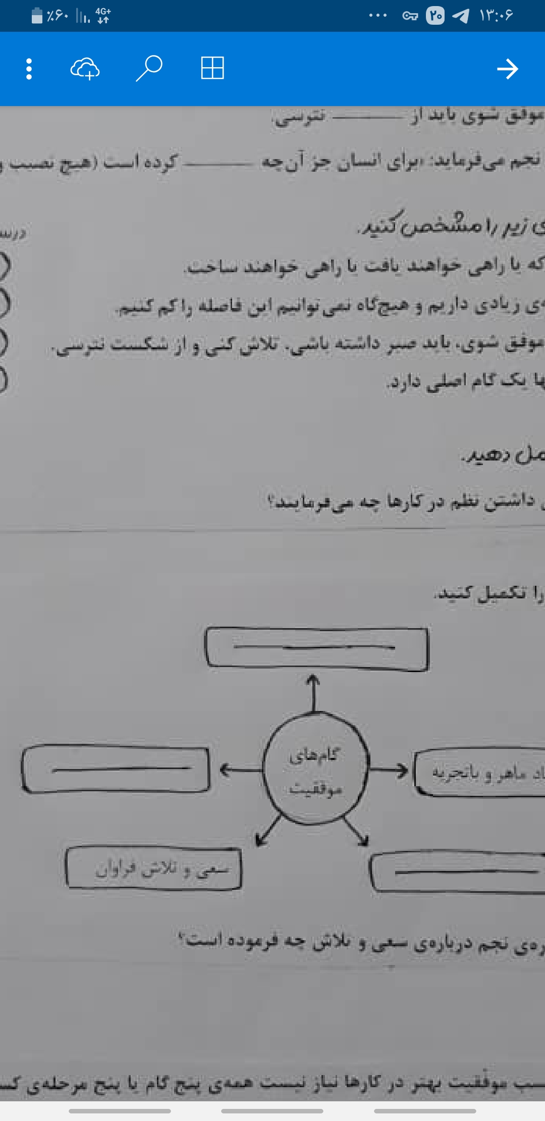 دریافت سوال 9