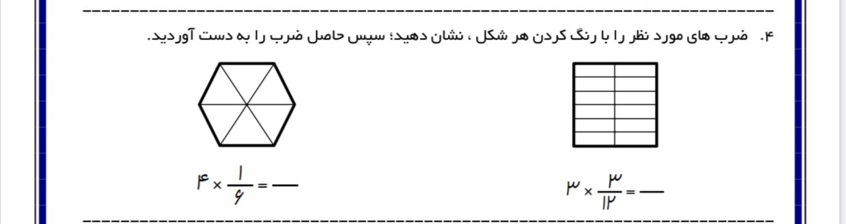 دریافت سوال 15