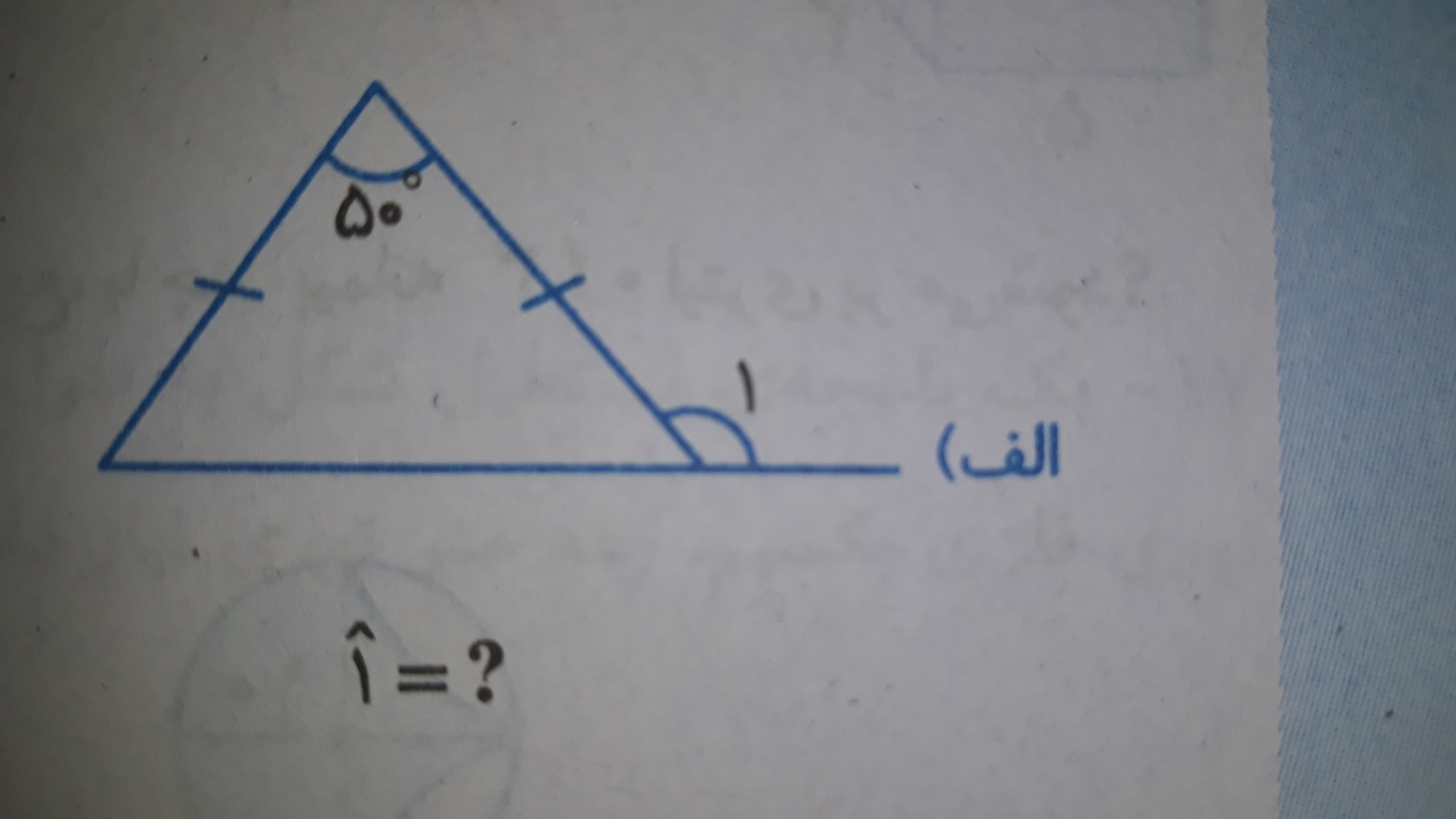 دریافت سوال 8