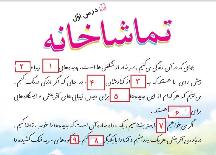 دریافت سوال 1