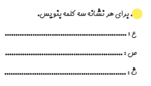 دریافت سوال 6