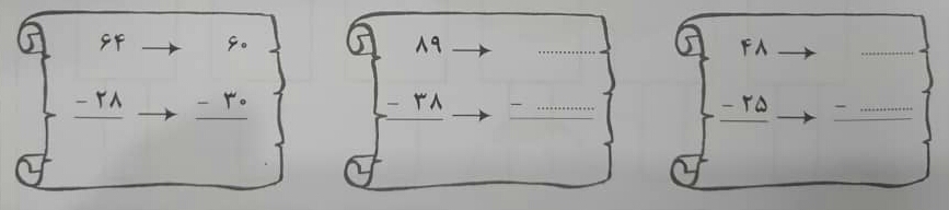 دریافت سوال 7