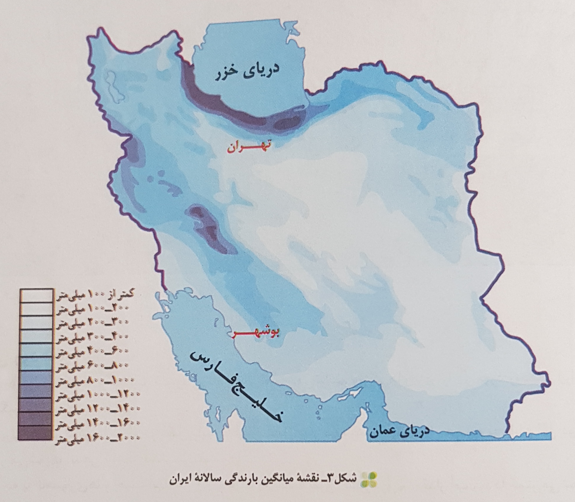 دریافت سوال 12