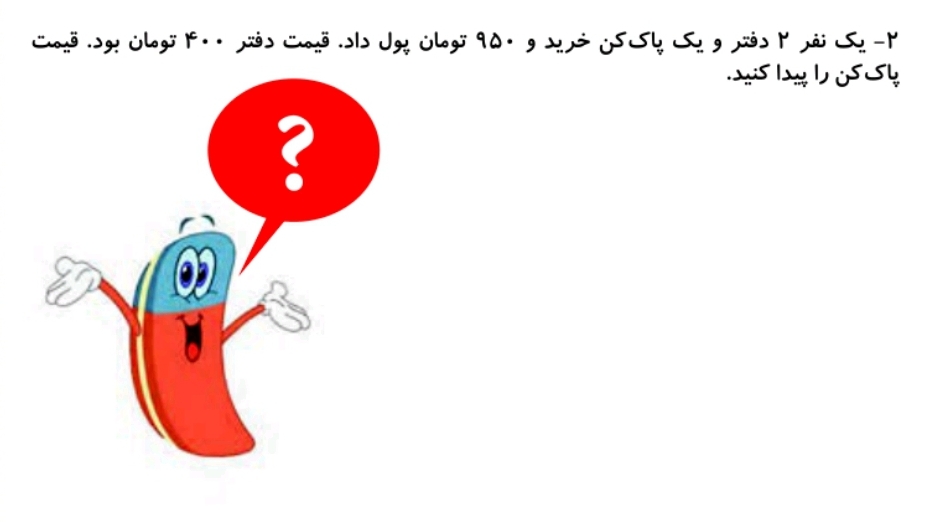 دریافت سوال 22