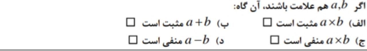 دریافت سوال 4