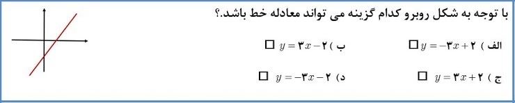 دریافت سوال 6