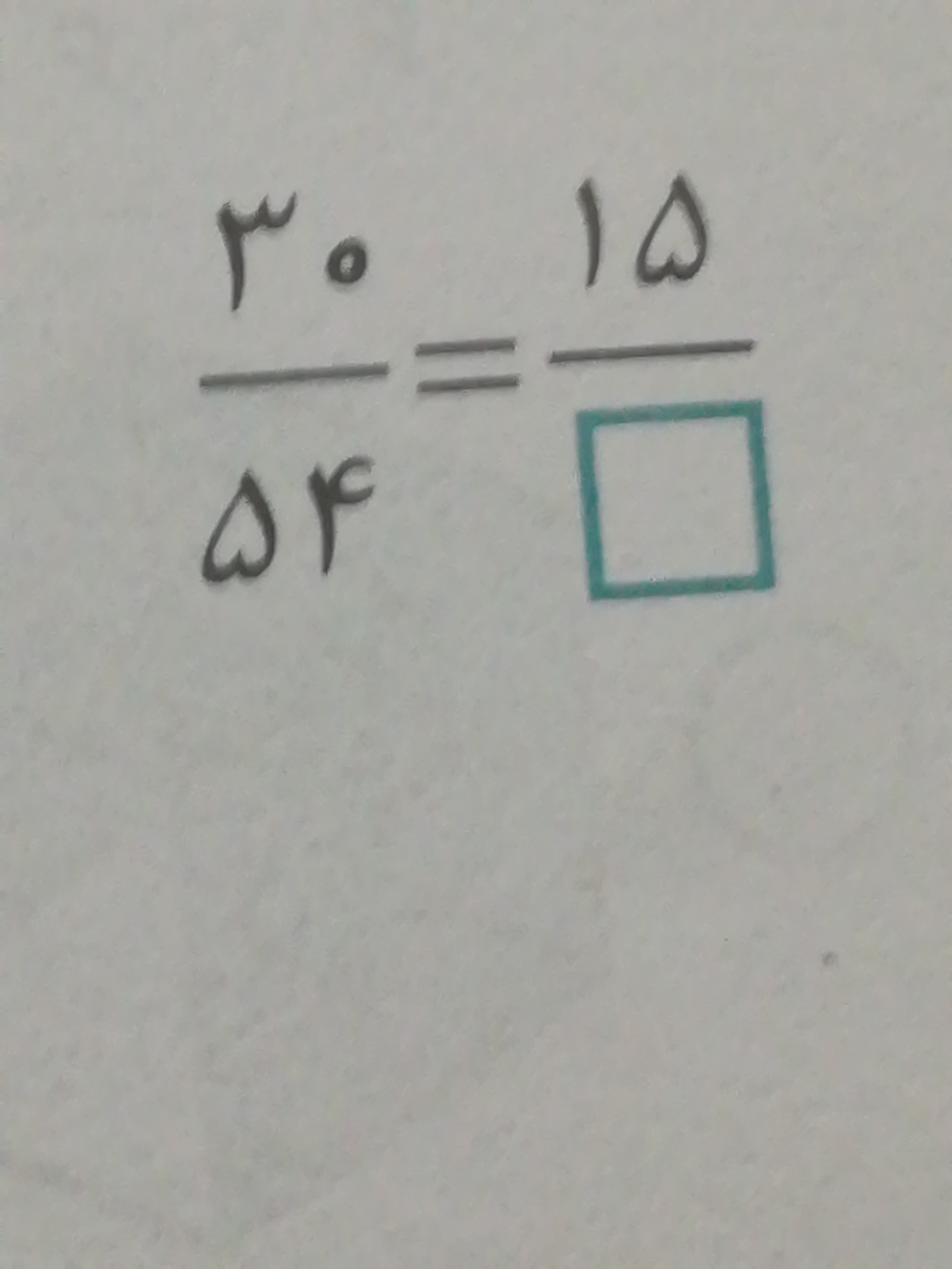 دریافت سوال 9