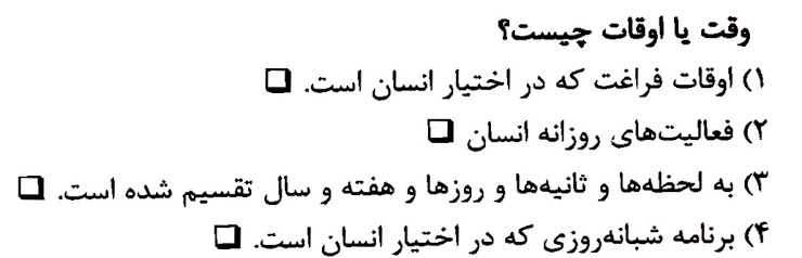 دریافت سوال 1