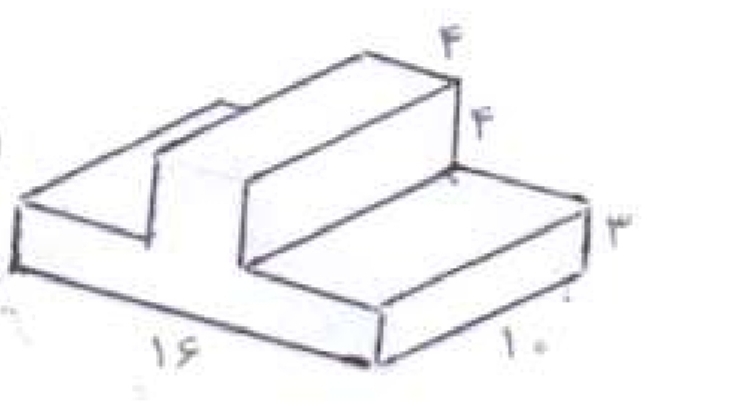 دریافت سوال 7