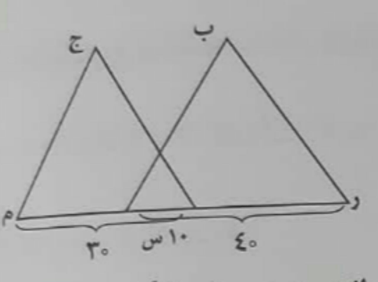 دریافت سوال 8