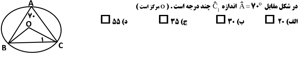 دریافت سوال 3