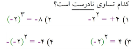 دریافت سوال 7