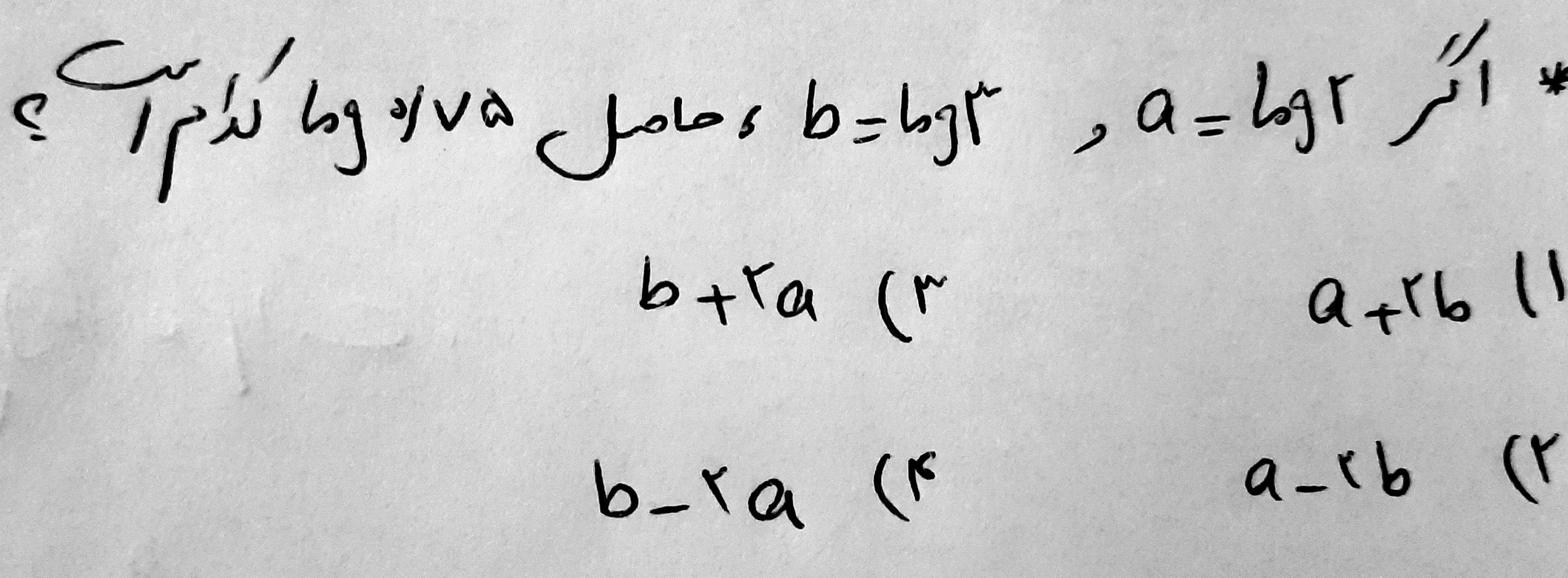 دریافت سوال 2