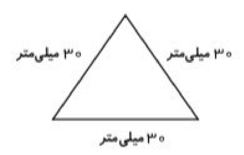 دریافت سوال 18