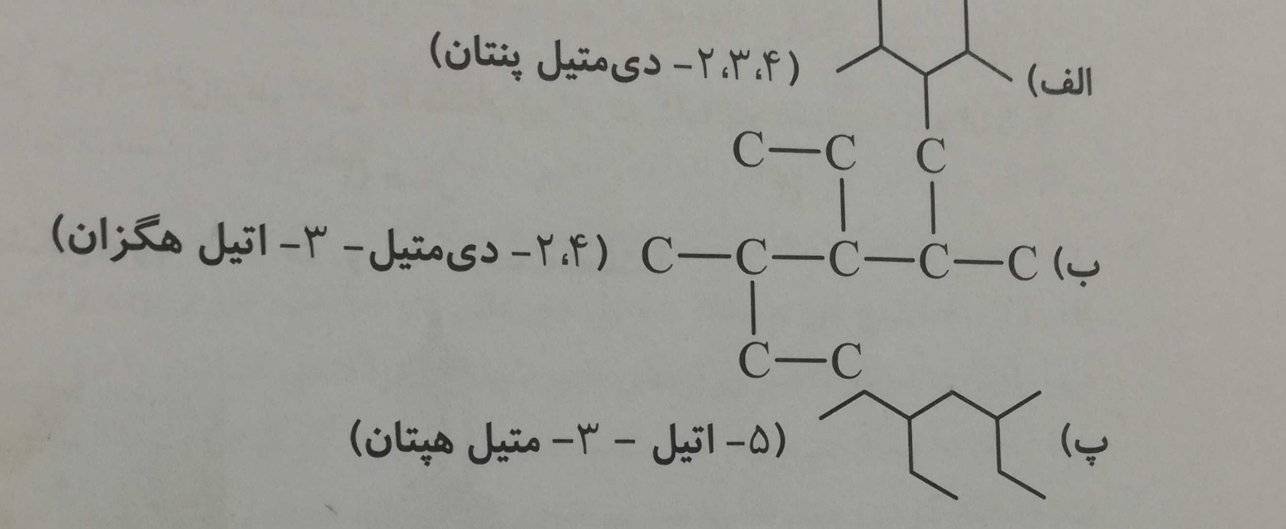 دریافت سوال 9