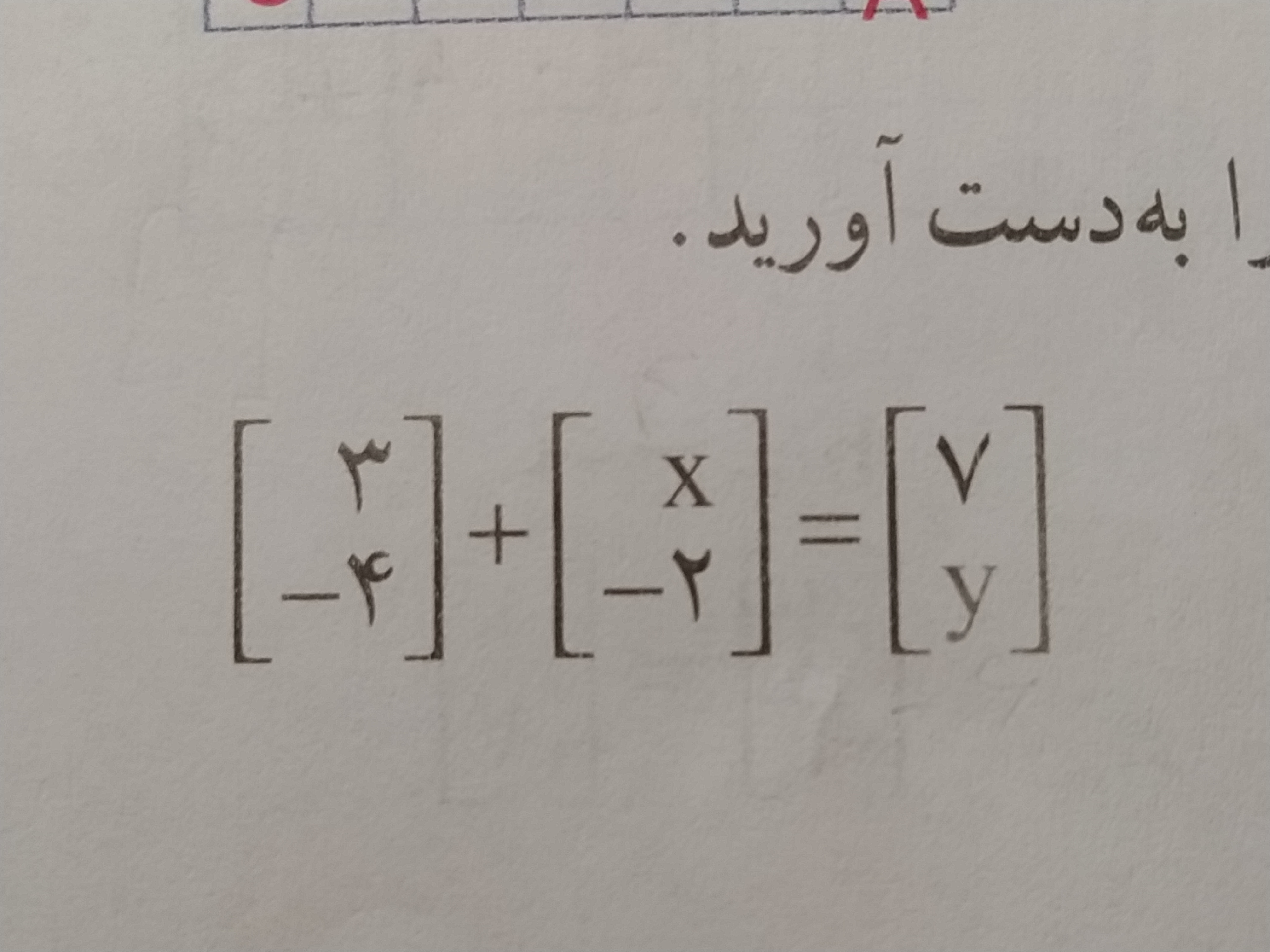 دریافت سوال 13